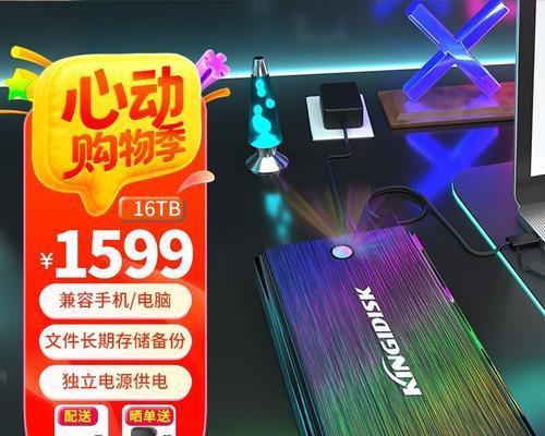 游戏移动硬盘如何连接使用？使用中应注意什么？  第2张