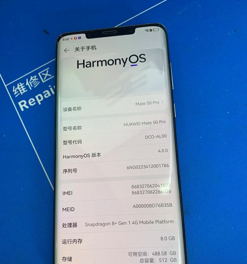 华为品牌哪些手机是正版行货？  第2张
