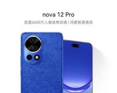 华为品牌哪些手机是正版行货？  第1张