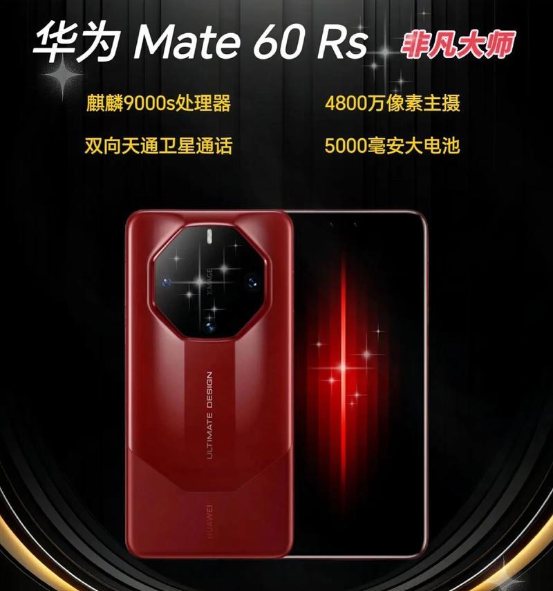 华为品牌哪些手机是正版行货？  第3张