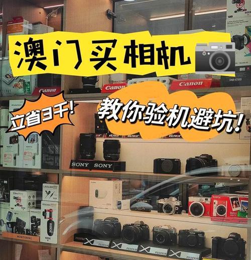 在香港购买索尼相机的验机流程？  第2张