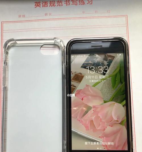 手机壳滑腻如何清洗？  第1张