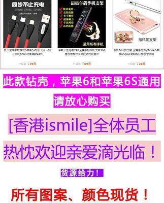 手机壳滑腻如何清洗？  第2张
