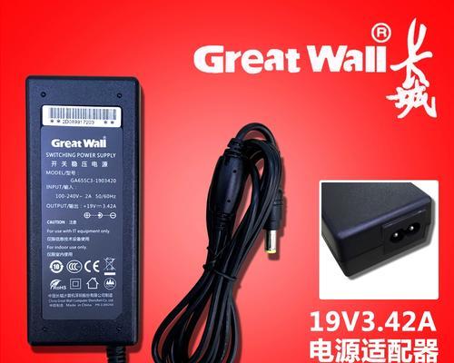 神舟电源适配器线的正确接法是什么？接错会有安全风险吗？  第1张