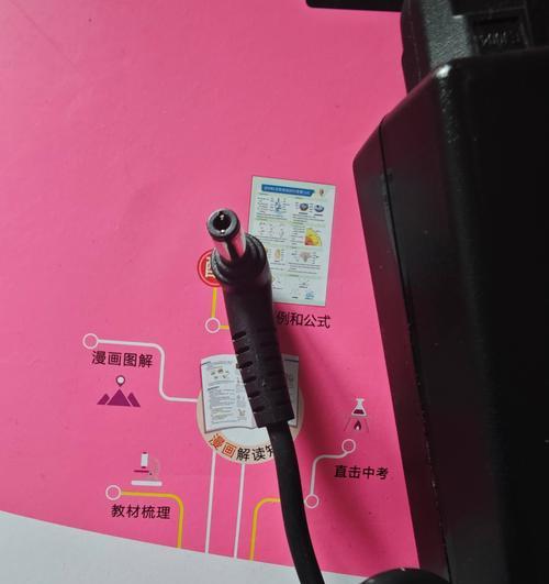 神舟电源适配器线的正确接法是什么？接错会有安全风险吗？  第3张