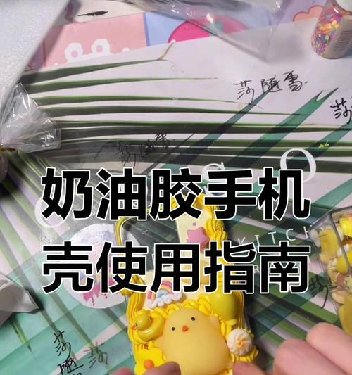 瓦楞手机壳清洁方法？如何清洗不损伤手机壳？  第1张