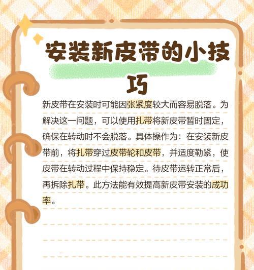 洗衣机皮带哪个品牌更耐用？如何选择合适的洗衣机皮带？  第3张