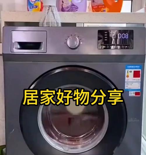 洗衣机垫子选择标准是什么？  第2张
