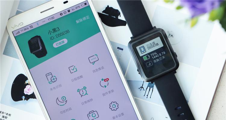 智能手表跳动功能如何关闭？关闭后对手表有何影响？  第3张