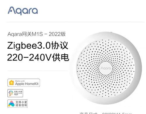 绿米换网关权限怎么办？如何处理网关权限问题？  第3张