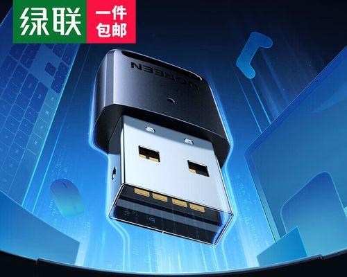 绿联无线网卡台式使用方法是什么？  第1张