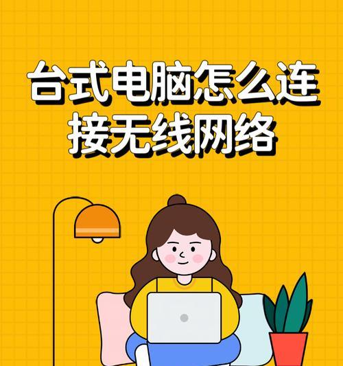 绿联无线网卡台式使用方法是什么？  第2张