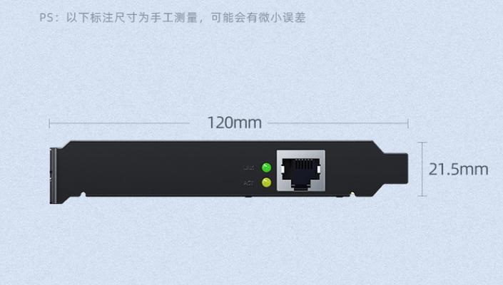 绿联无线网卡台式使用方法是什么？  第3张