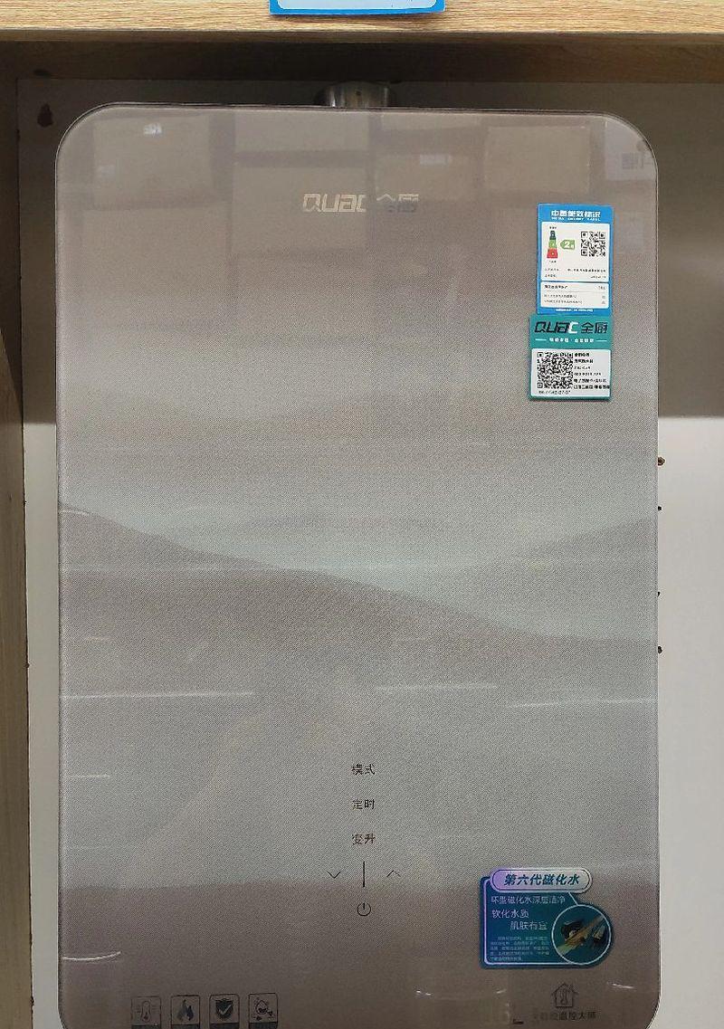 拆卸全厨热水器时需要注意哪些安全问题？  第3张