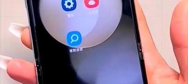 三星手机长按翻译屏幕内容的操作和效果如何？  第3张