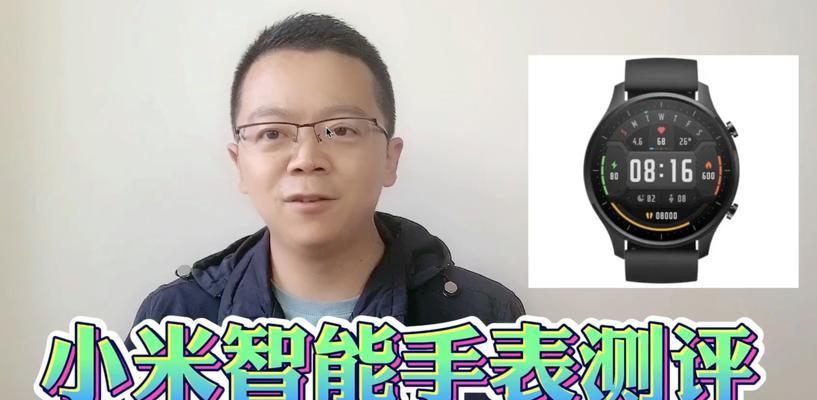小米智能手表录音功能如何激活和使用？  第2张