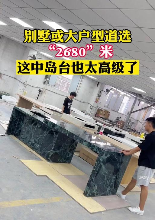 智能岩板插座安装步骤是什么？  第3张