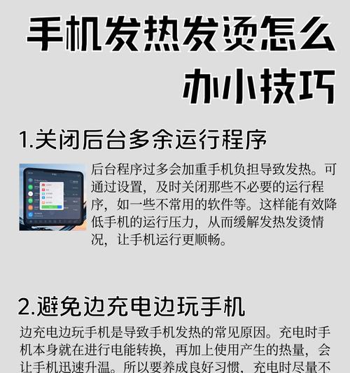 手机壳音量去除方法是什么？  第2张