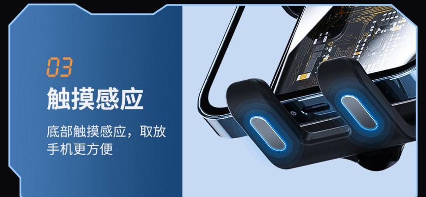 卡出风口手机支架安装步骤是什么？  第3张
