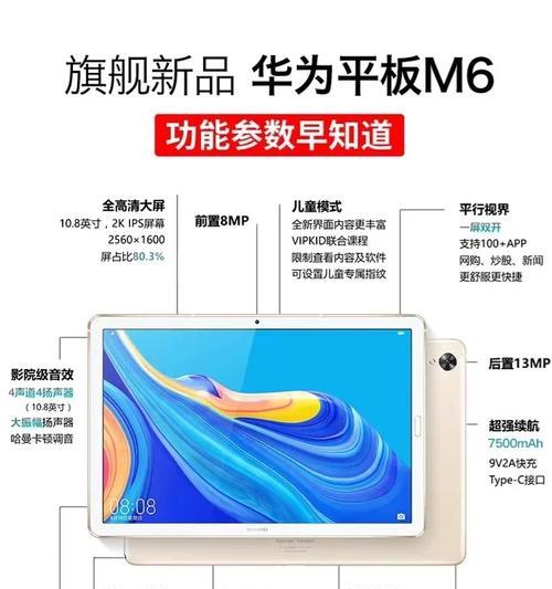 华为笔记本电脑下载华为笔记的步骤是什么？下载后如何使用？  第2张