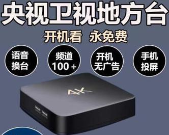 电视机的机顶盒怎么选？选择标准是什么？  第2张