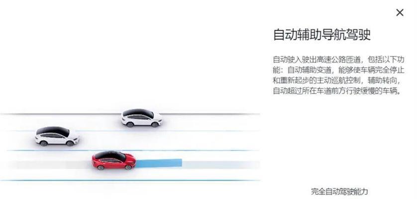 小鹏如何通过华为手机共享网络？操作步骤是什么？  第1张