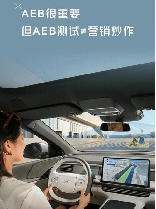 小鹏如何通过华为手机共享网络？操作步骤是什么？  第3张