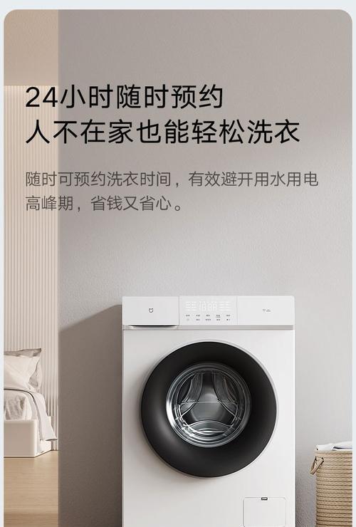 小米滚筒洗衣机出现异常怎么办？  第2张