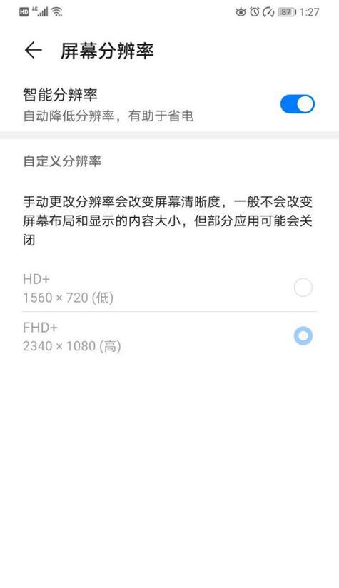 家庭网关复位后如何重新设置？需要哪些步骤？  第1张