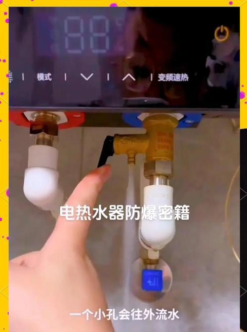 热水器热水管冷水怎么施工？施工中应注意哪些问题？  第1张