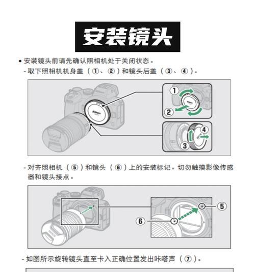 相机翻转镜头怎么设置？翻转镜头有什么好处？  第1张