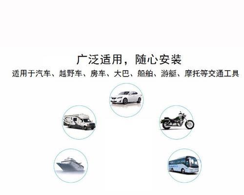 天籁车载充电器快充安装方法是什么？安装后如何使用？  第3张