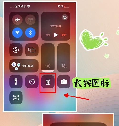 华为手机计算器最小化方法是什么？如何快速隐藏计算器？  第1张