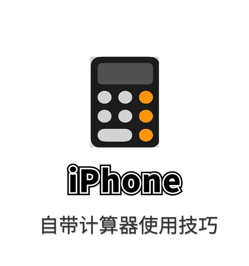 华为手机计算器最小化方法是什么？如何快速隐藏计算器？  第3张