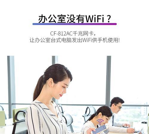 绘图仪适合使用哪种网卡？如何选择最佳的网络连接方式？  第3张