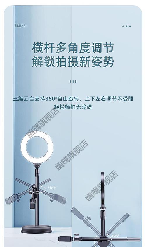 脖子挂手机支架如何录视频？操作步骤是什么？  第3张