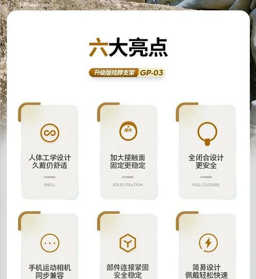 脖子挂手机支架如何录视频？操作步骤是什么？  第2张