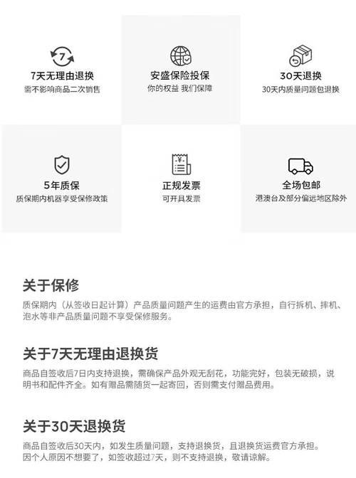 正浩睿3移动电源的正确使用方法是什么？  第3张