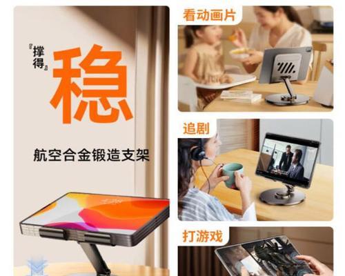 店铺用平板支架安装方法是什么？安装后有什么好处？  第1张