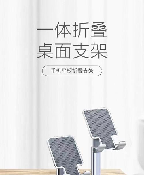 店铺用平板支架安装方法是什么？安装后有什么好处？  第3张