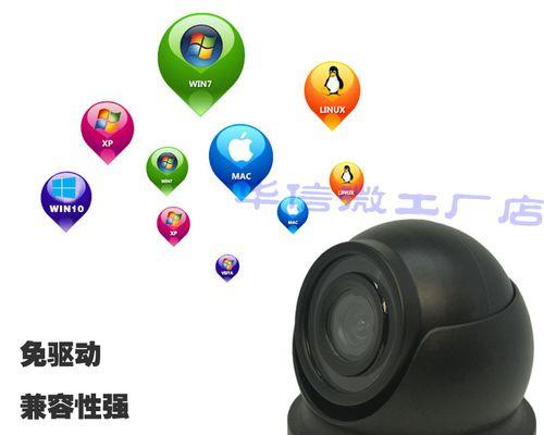 在win7笔记本电脑上如何打开相机？打开相机时遇到问题怎么办？  第2张