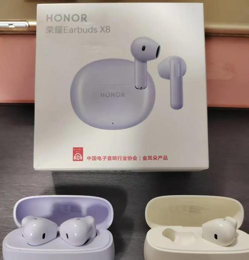 苹果设备如何连接荣耀耳机？  第2张