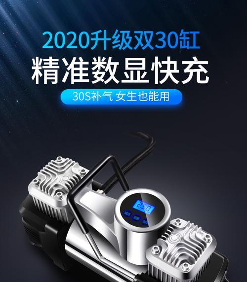 小米电源打气泵怎么用？操作步骤和常见问题解答？  第3张