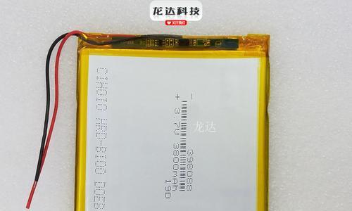 学习平板电脑电池更换步骤？换电池时应注意什么？  第2张