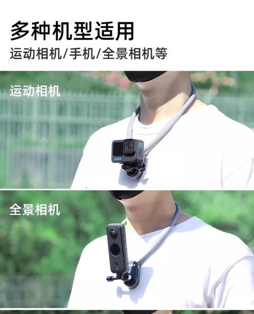 手机相机防盗支架的使用技巧有哪些？  第2张
