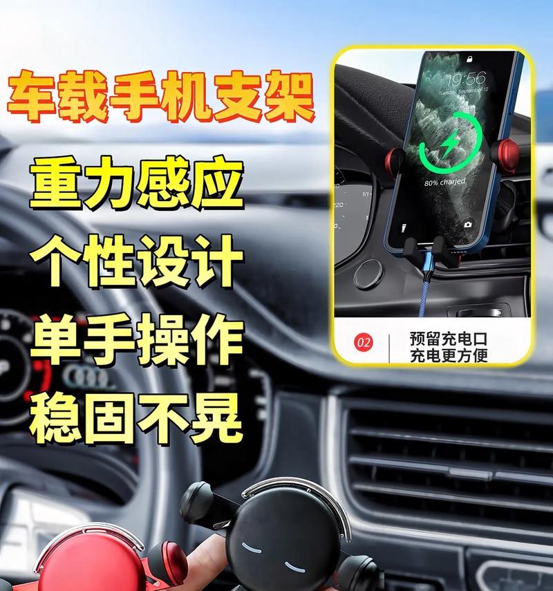 九号支架手机支架使用方法？如何正确安装和调整？  第3张
