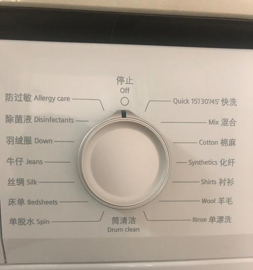 内洗衣机是什么？它的工作原理是什么？  第2张