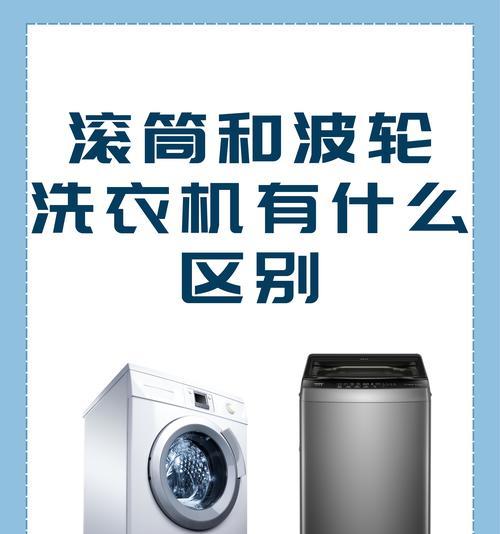 内洗衣机是什么？它的工作原理是什么？  第3张