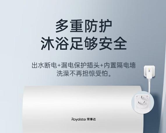 如何选择节能热水器？省电的热水器有哪些特点？  第2张