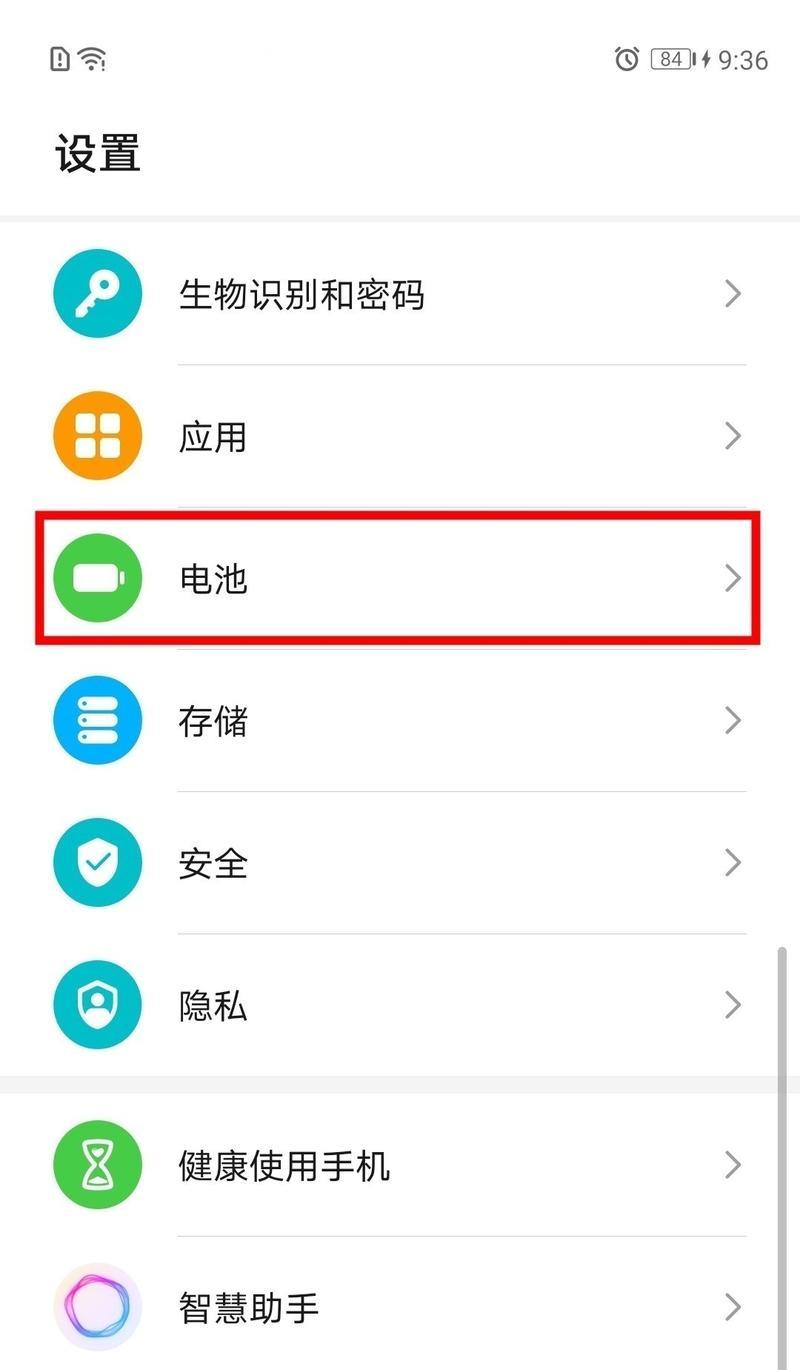 荣耀手机图片如何同步到电脑？需要什么软件？  第3张